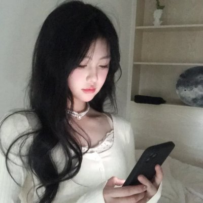危险的年代